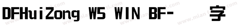 DFHuiZong W5 WIN BF字体转换